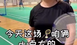 体育解说老婆爆料视频大全,揭秘幕后故事与精彩瞬间